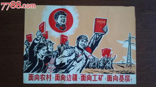 随州高中毕业证图片